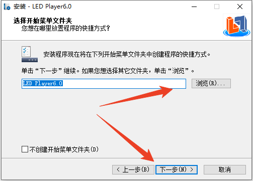 安装方法截图4