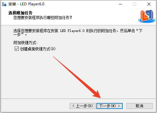 安装方法截图5