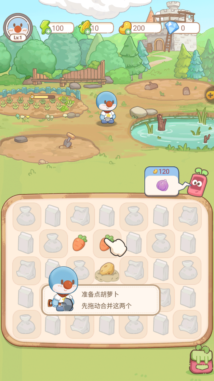 基础玩法2