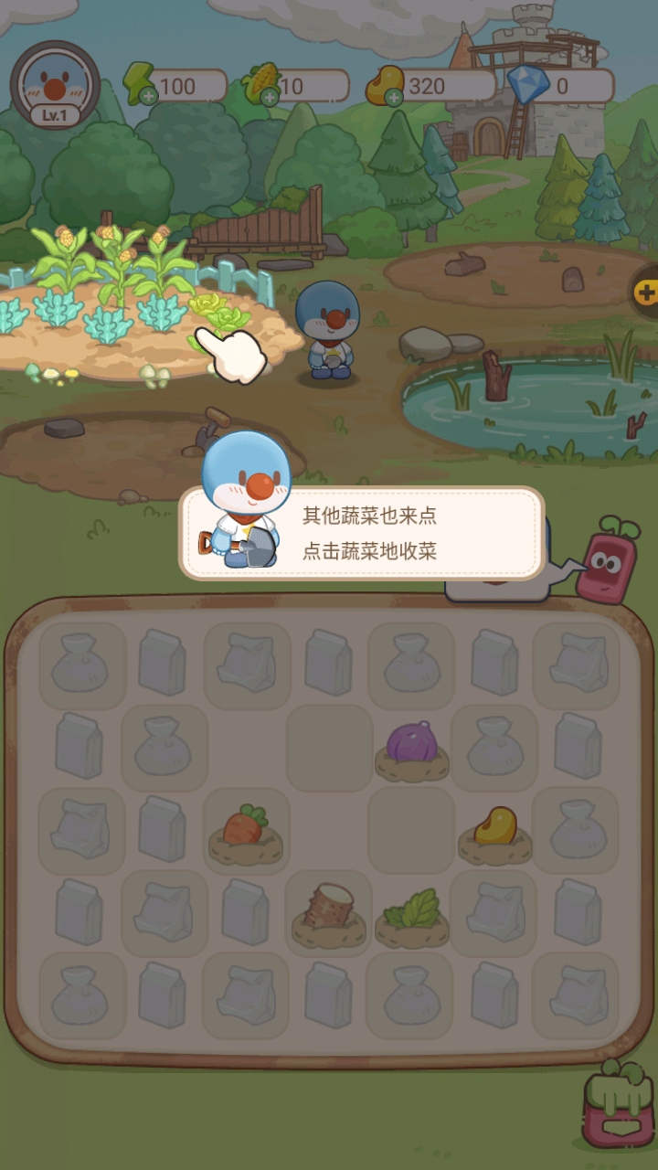 基础玩法3