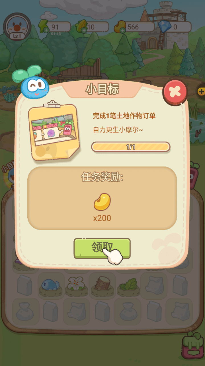 基础玩法4