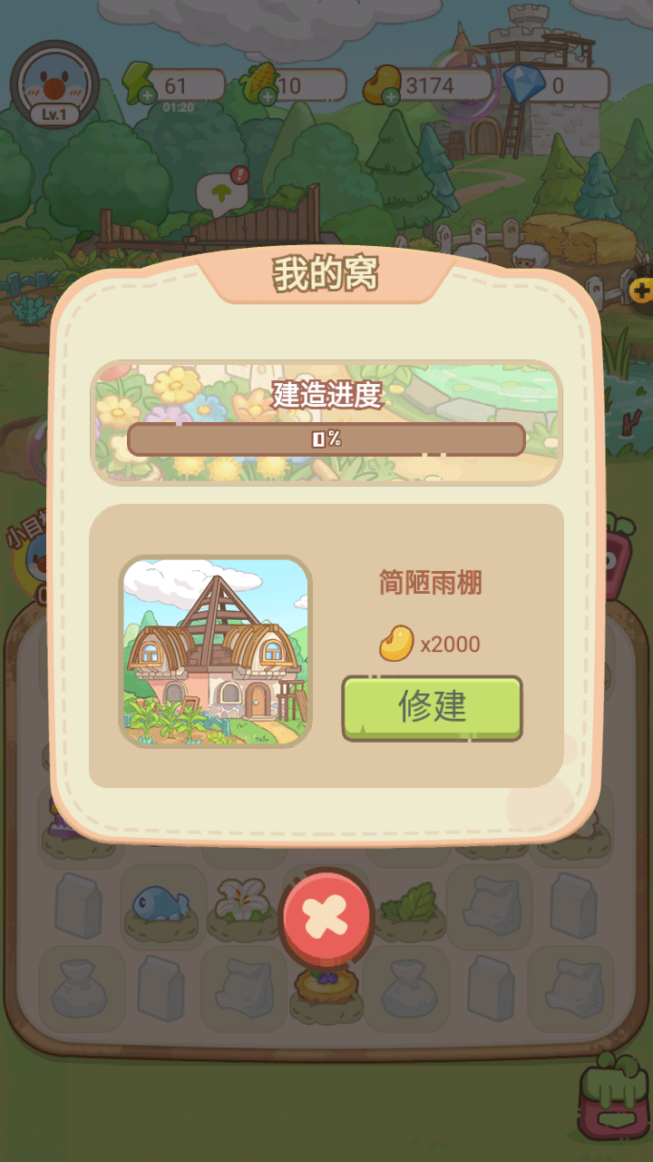 基础玩法5