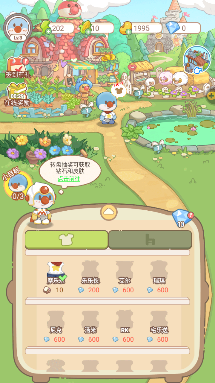 基础玩法6