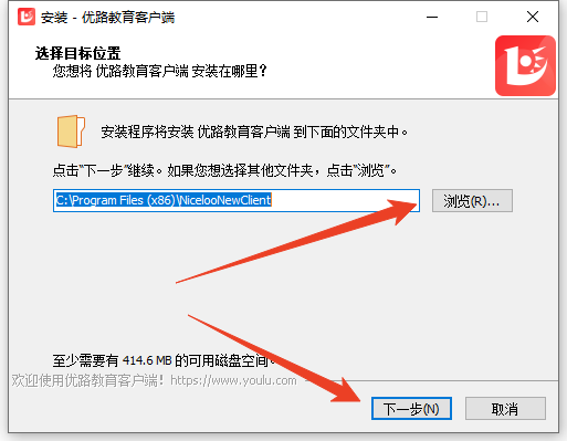 安装方法截图1