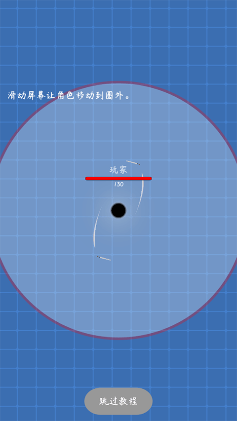 新手攻略1