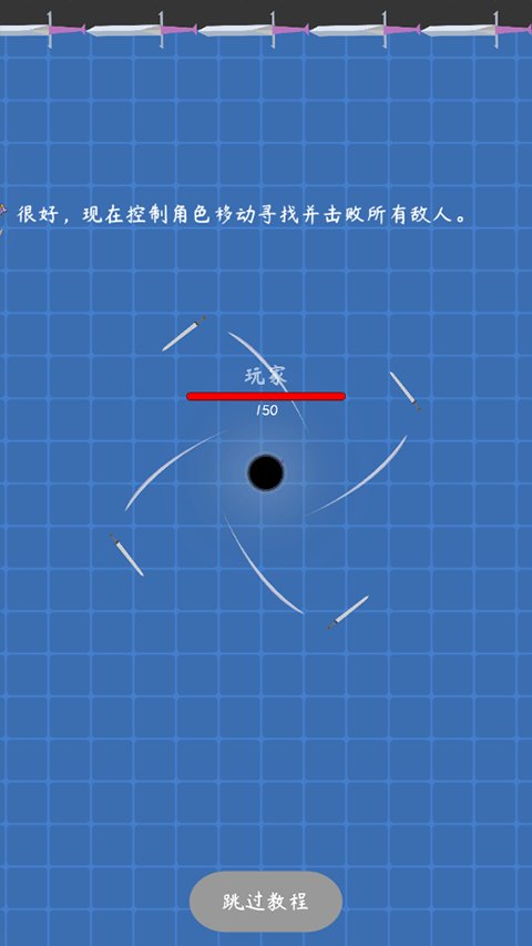 新手攻略3