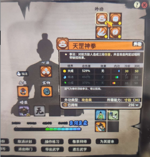 游戏流派1