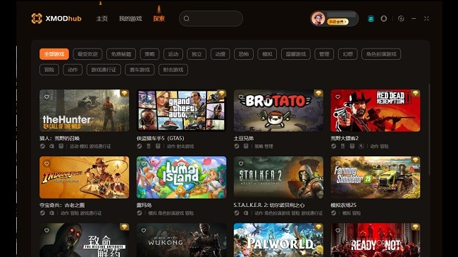 软件截图