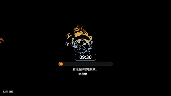 游玩教程截图6