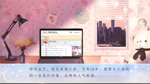 游戏玩法截图4
