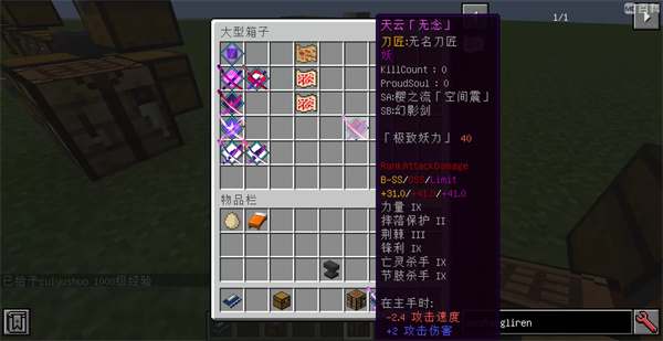 TLS系统攻略11