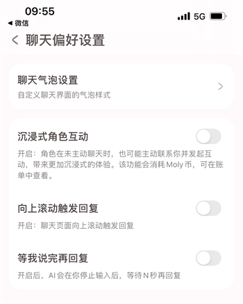 使用方法3