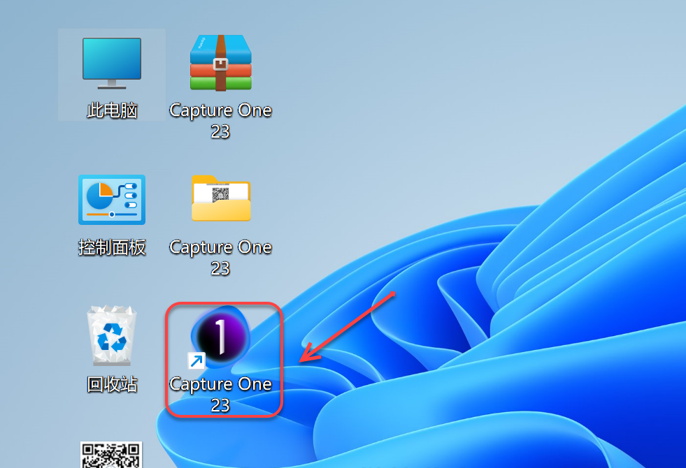 安装教程13