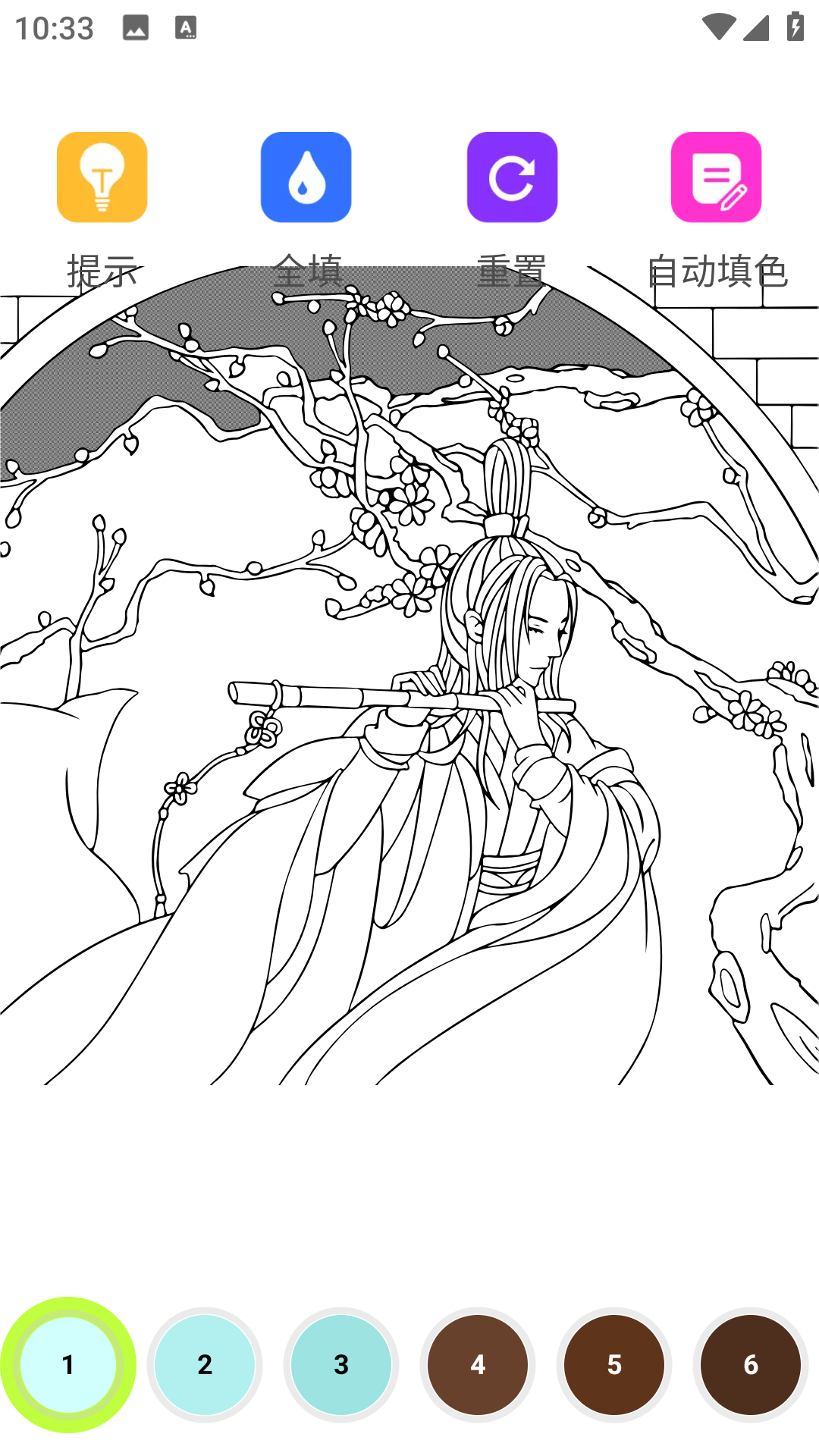 使用方法截图3