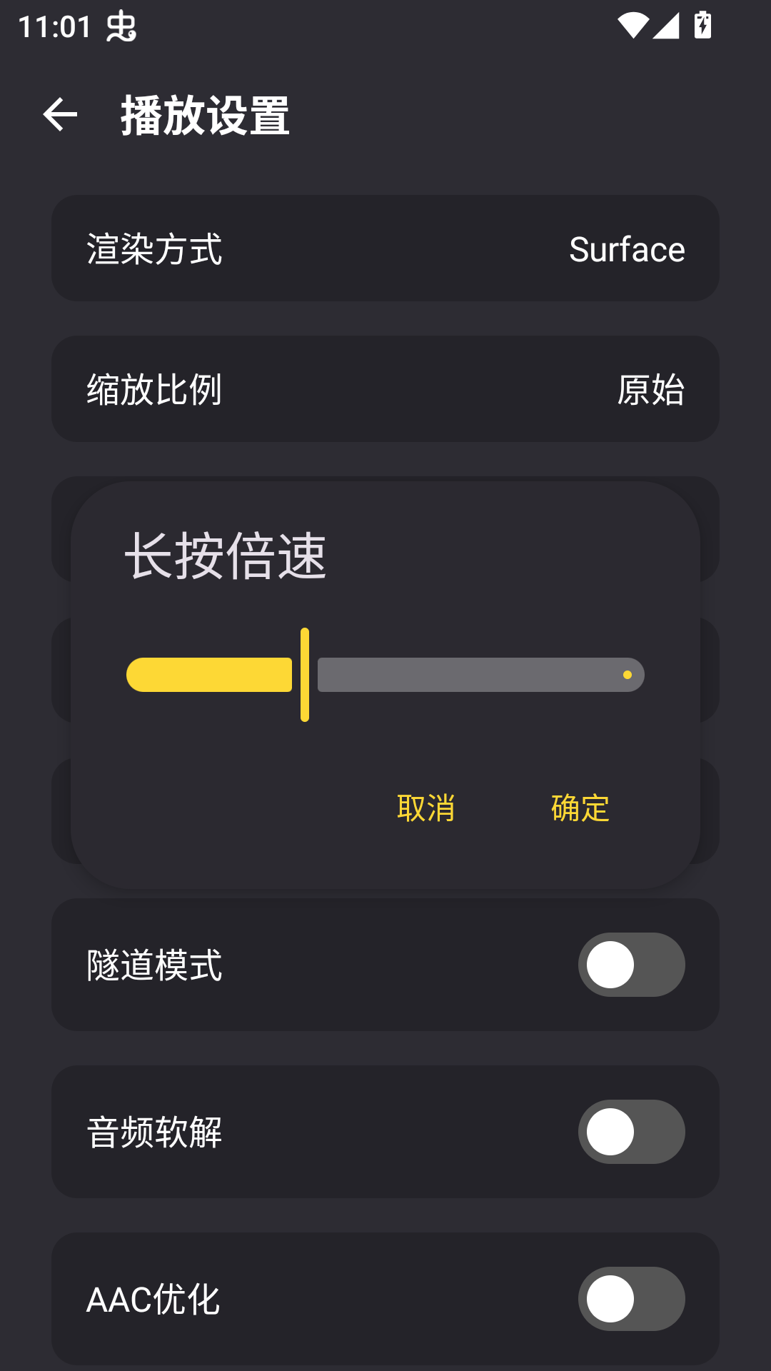 使用方法截图3
