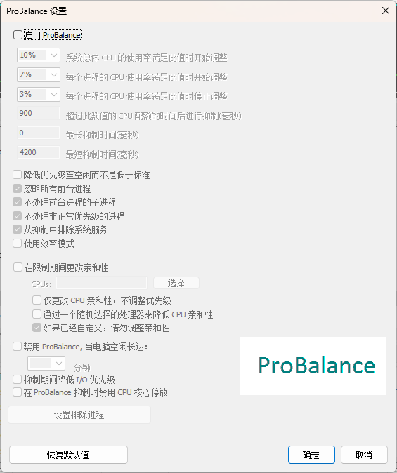 GPU 优先级介绍截图2