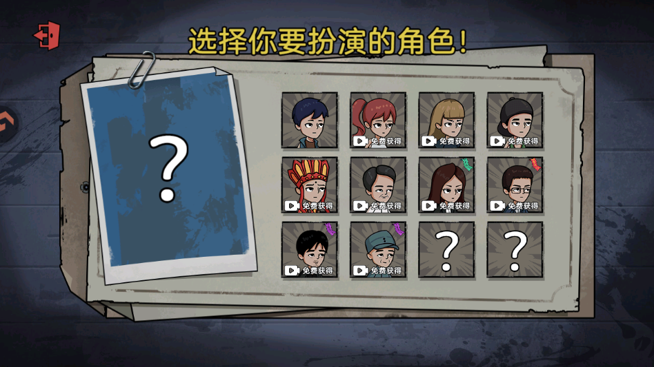 怎么玩截图3