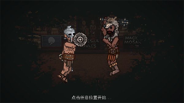 游玩教程截图1