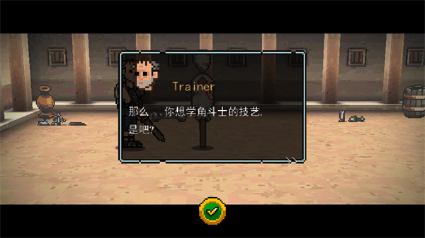 游玩教程截图2
