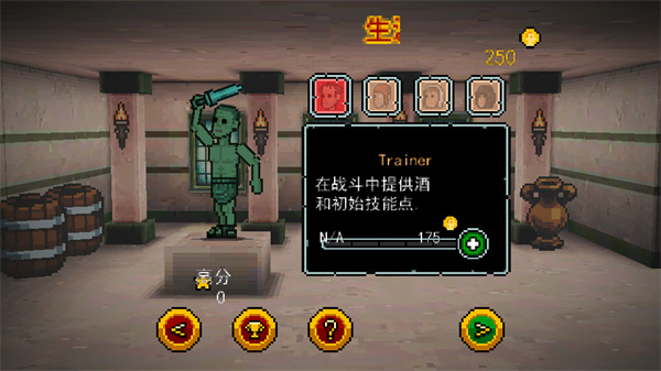 游玩教程截图4
