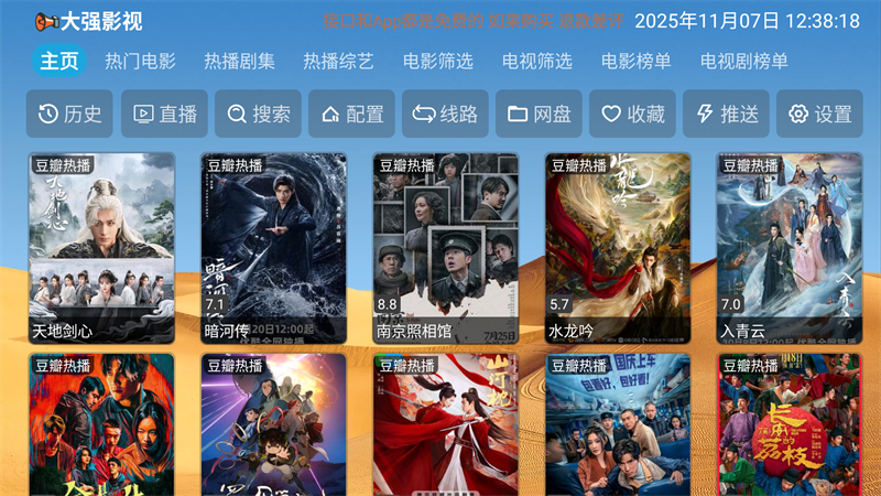 使用方法截图1