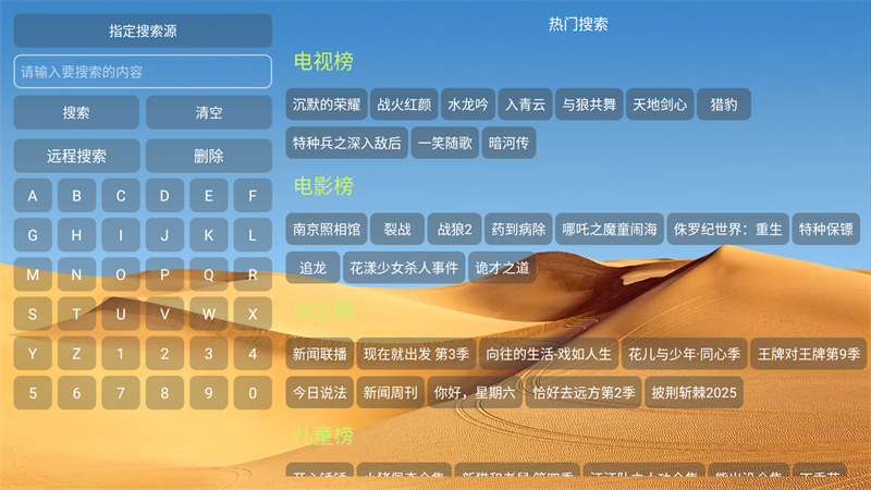 使用方法截图2