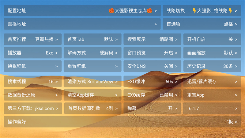 使用方法截图3