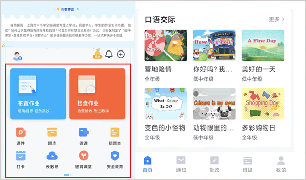 实践事例1