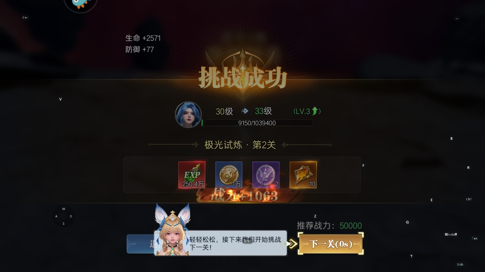 进阶攻略1