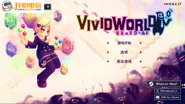 游玩教程截图1
