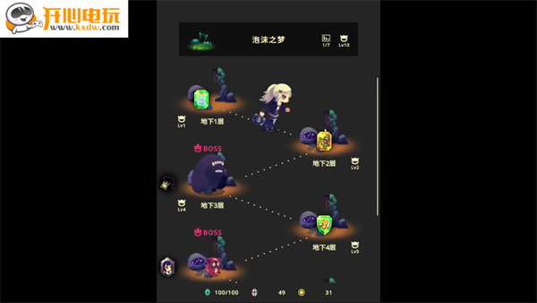 游玩教程截图5