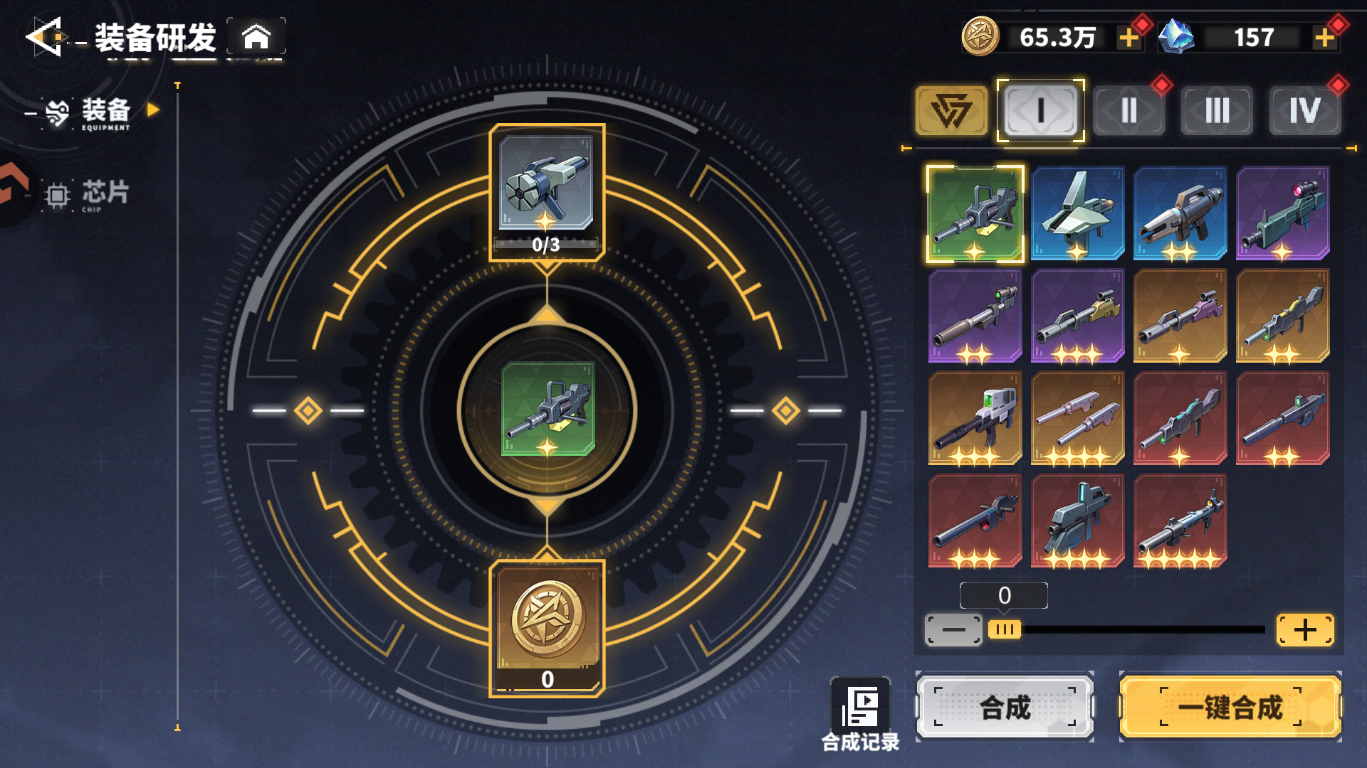 游戏玩法6