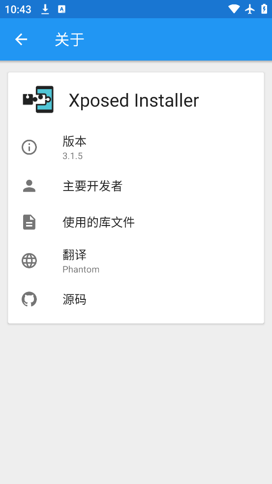 使用说明截图1