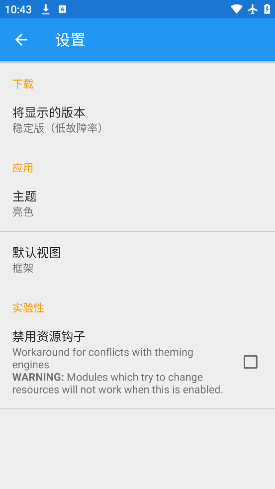 使用说明截图2