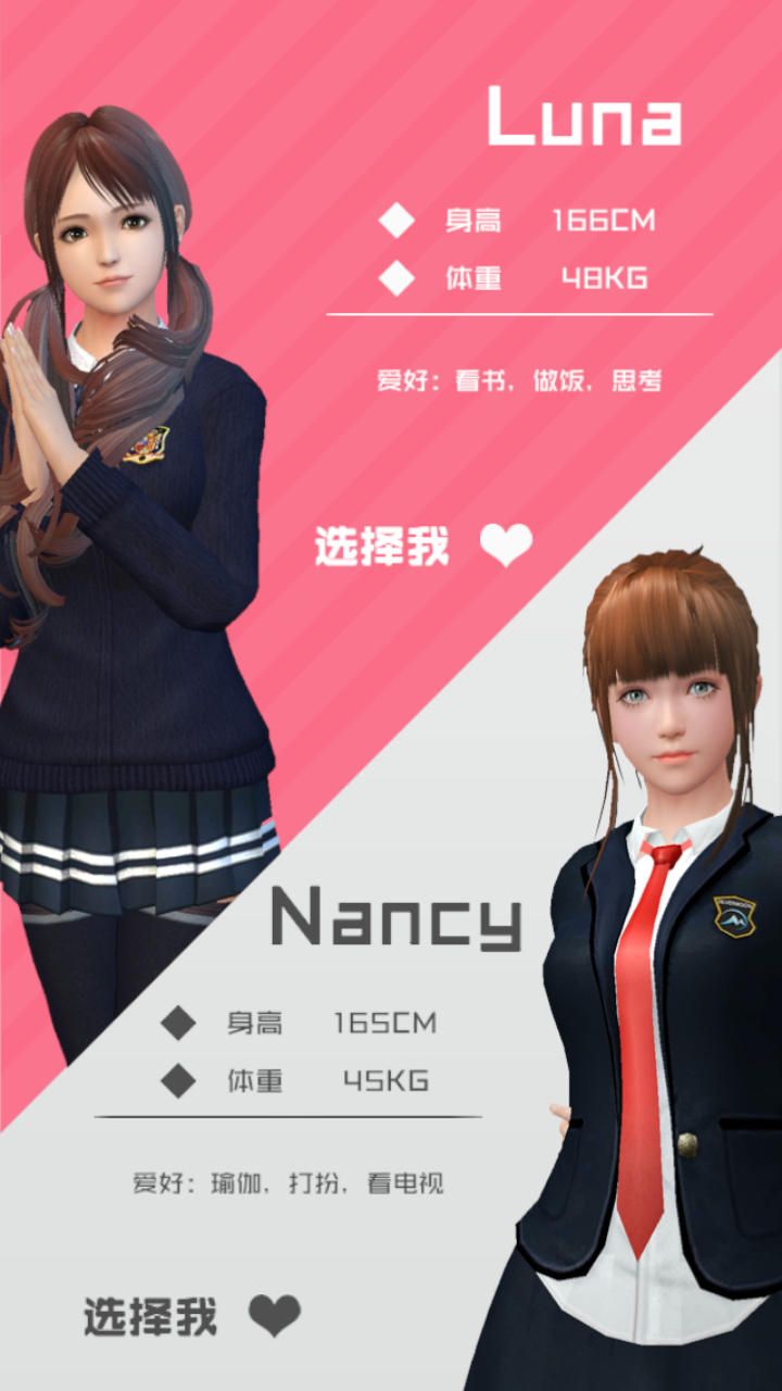 游戏玩法截图1