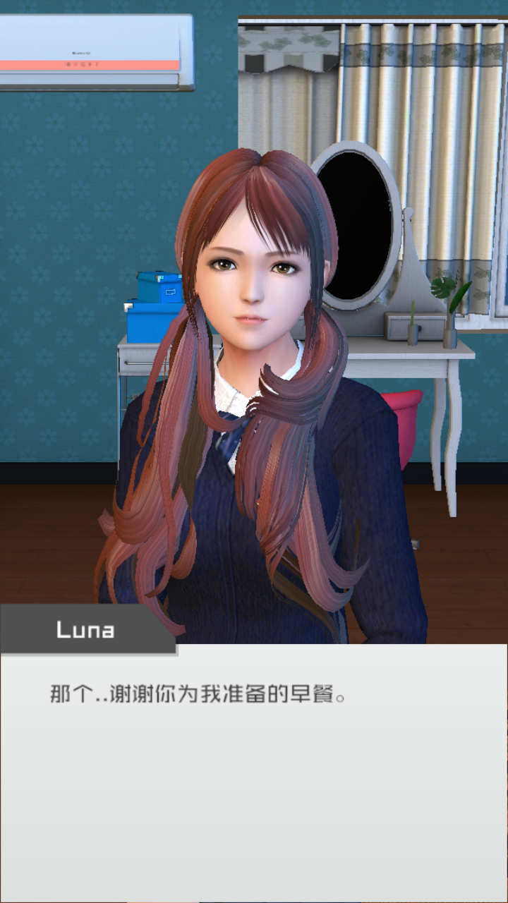 游戏玩法截图2