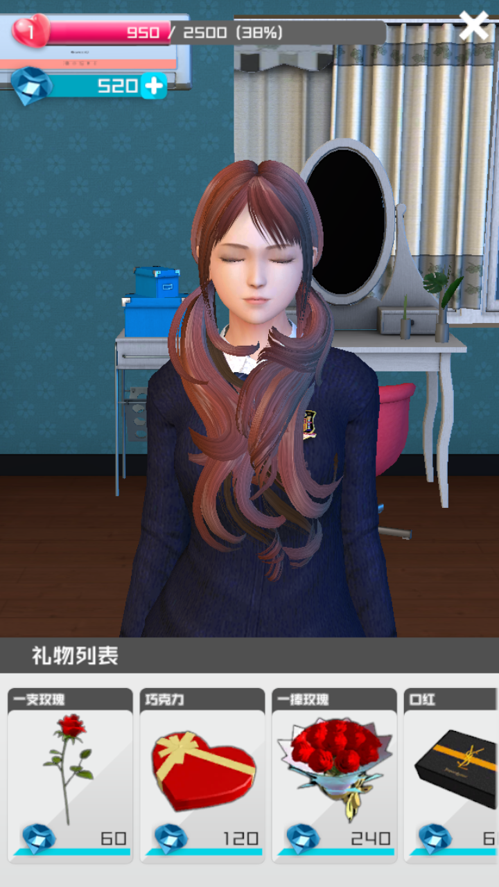 游戏玩法截图6