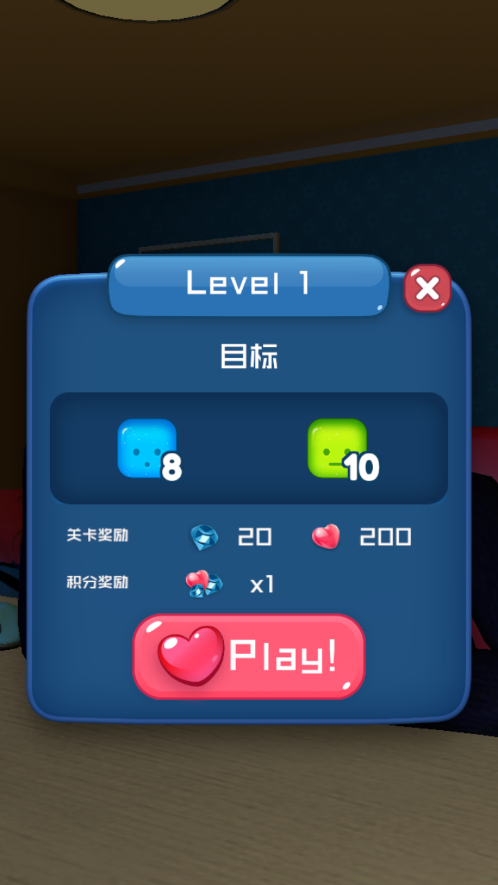 游戏玩法截图7