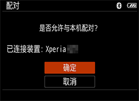 连接教程4