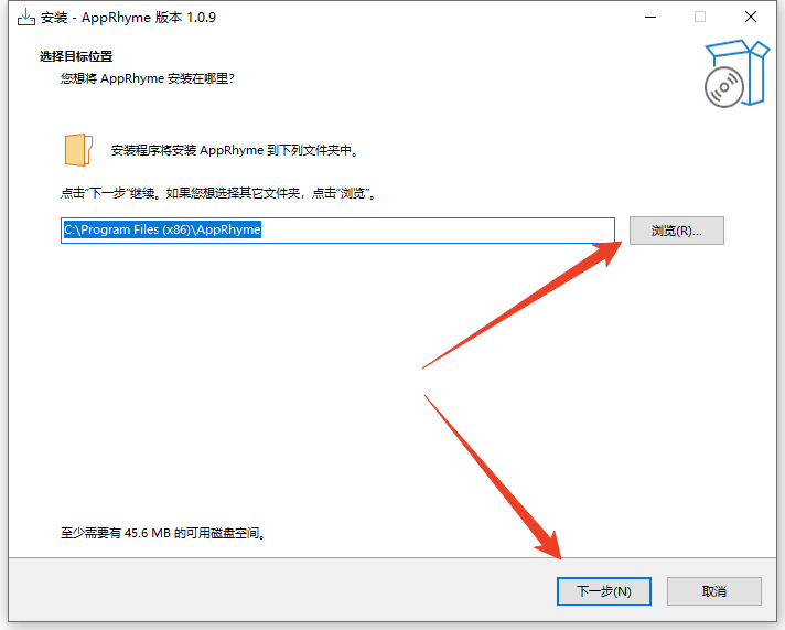 安装教程截图1
