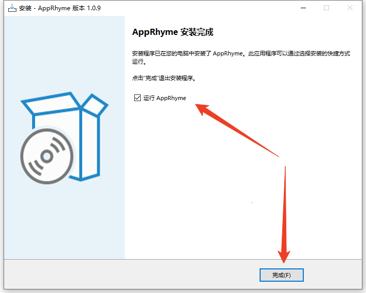 安装教程截图5
