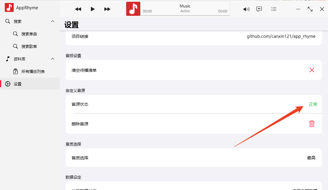 使用方法截图5