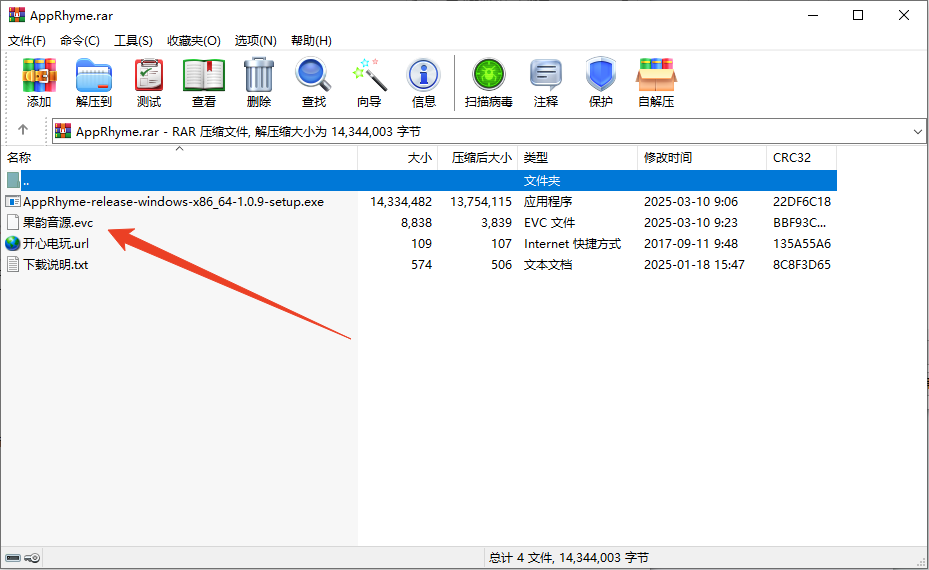使用方法截图4