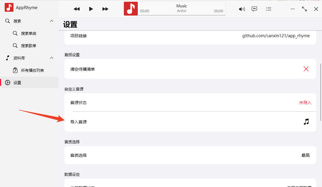 使用方法截图2