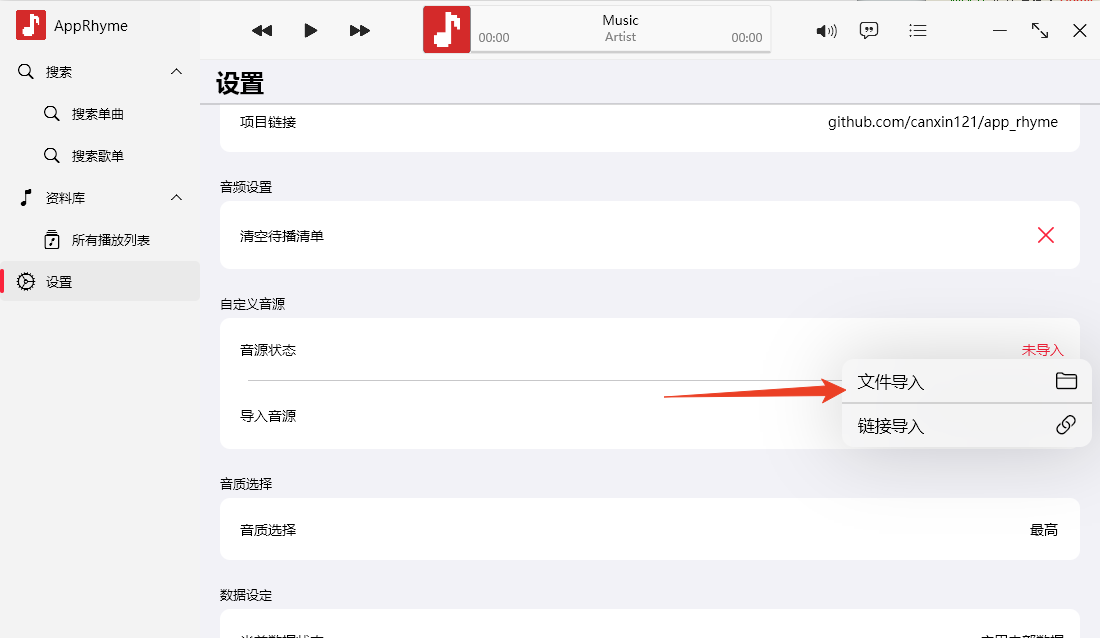 使用方法截图3