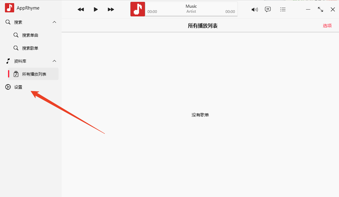 使用方法截图1