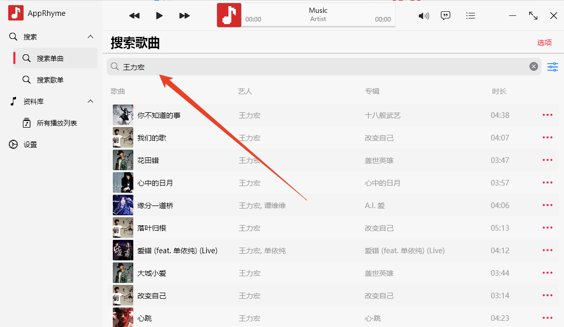 使用方法截图6