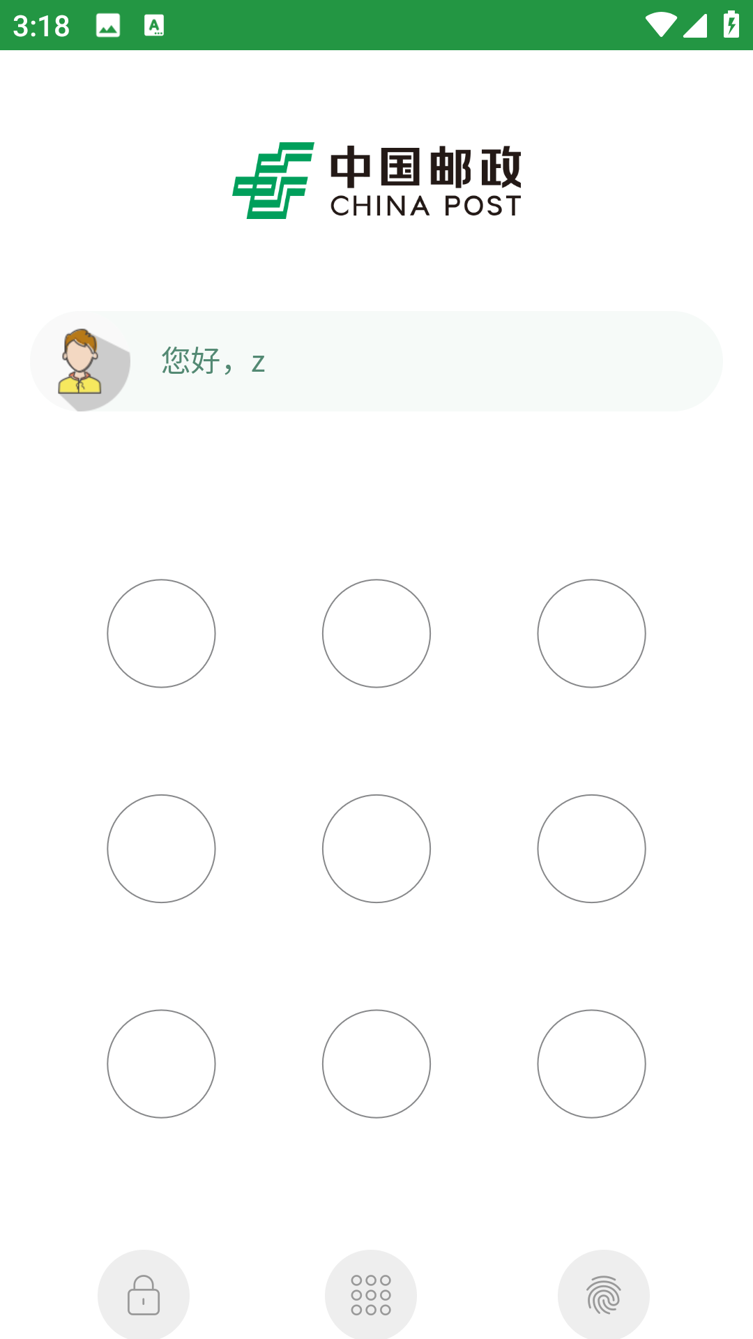 使用方法3