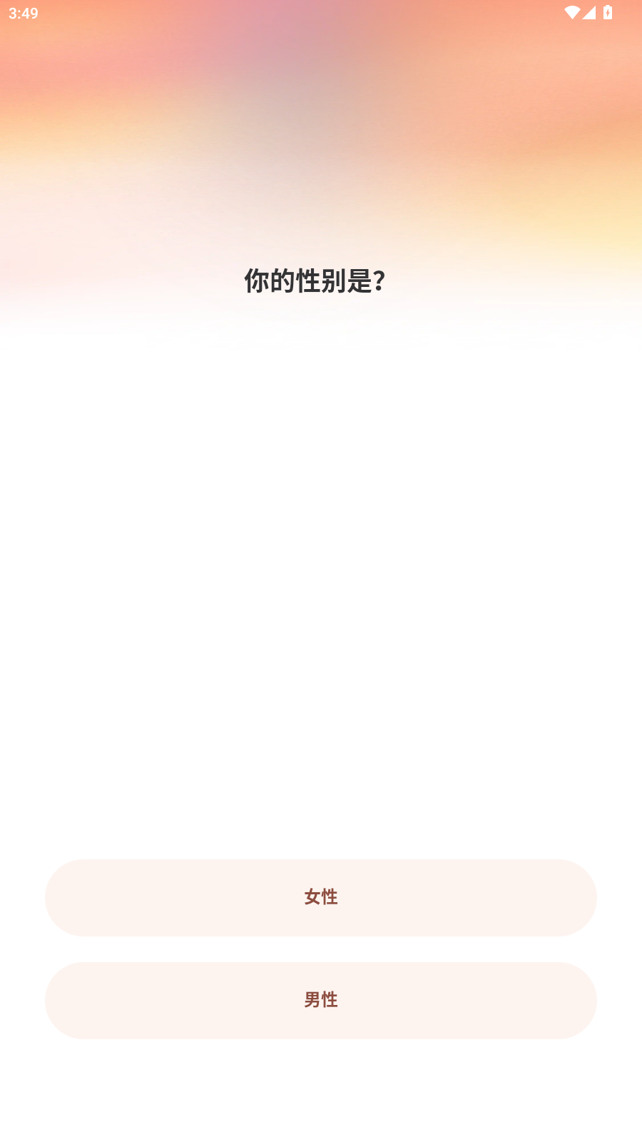使用教程2