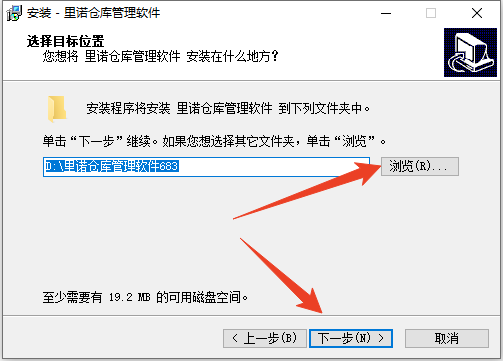 安装教程截图2
